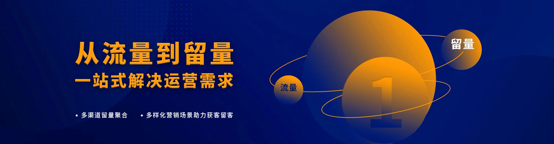 江阴信息流托管