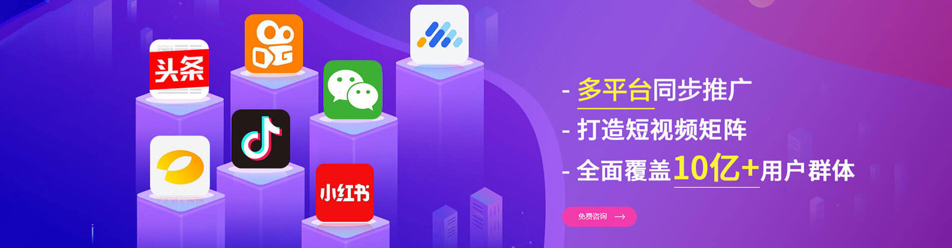 江阴百度广告推广