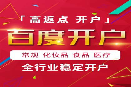百度竞价推广托管的成功秘诀：策略、执行与优化