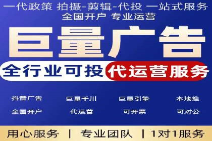 竞价托管实战：案例解析广告投放优化
